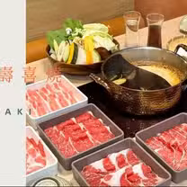 Una foto del restaurante 樂樂壽喜燒
