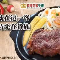 A photo of 貴族世家 體育館店 restaurant