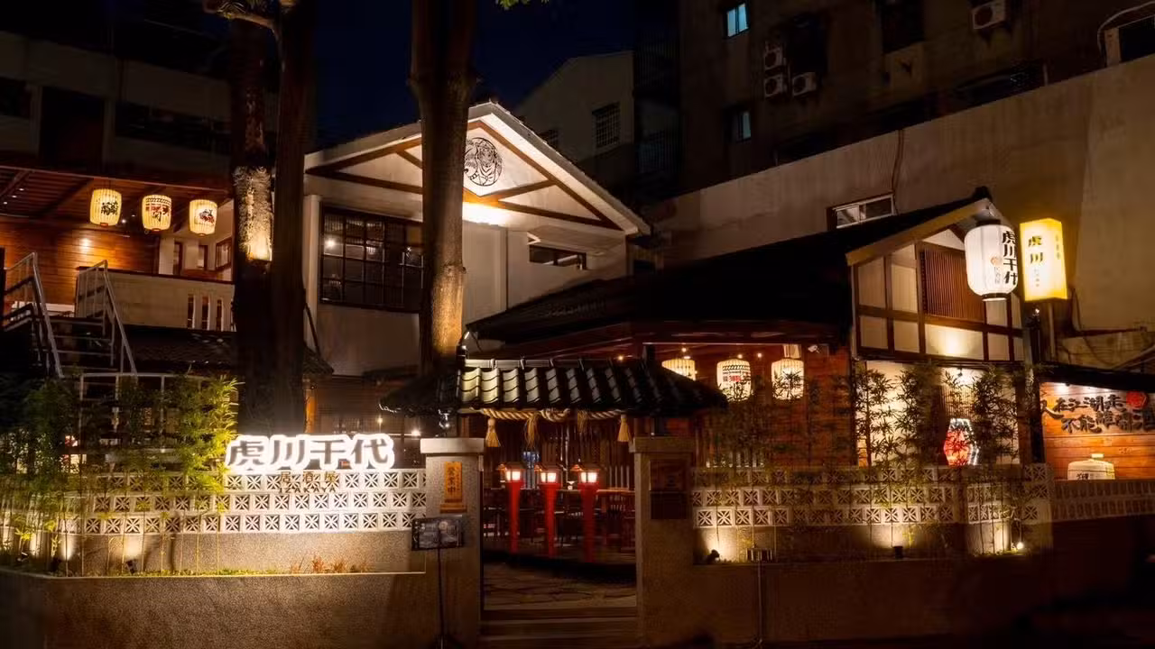 虎川千代居酒屋  健行學士店, Taichung City, TXG