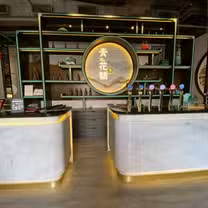 Een foto van restaurant 青花驕 麻辣鍋 高雄台鋁店