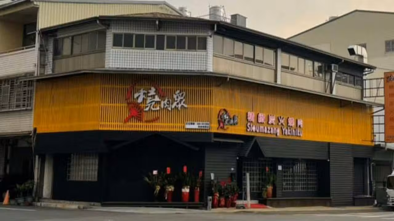 燒肉眾精緻炭火燒肉 南投埔里店, Puli Township, NAN