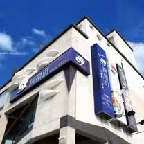 Een foto van restaurant 阿榮坊風味海鮮餐廳