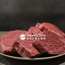 A photo of 金樂明餐飲股份有限公司 Shou Yakiniku Bar 燒肉酒館 restaurant