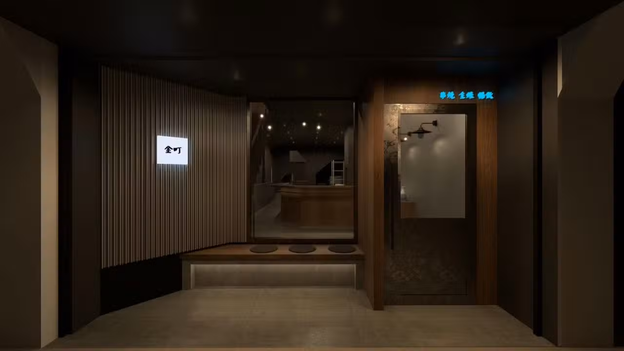 金町 深夜酒食居, Taichung City, 