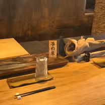 Een foto van restaurant 味留