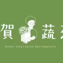 A photo of 督賀蔬苑 restaurant