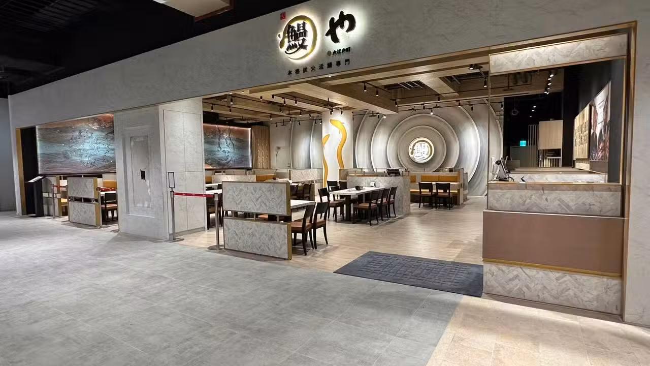 大漁餐飲 大江戶町 鰻屋 LaLaport台中店, Taichung City, 