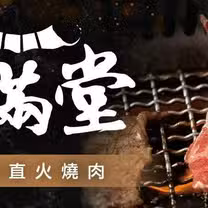 A photo of 姜滿堂 高雄夢時代店 restaurant