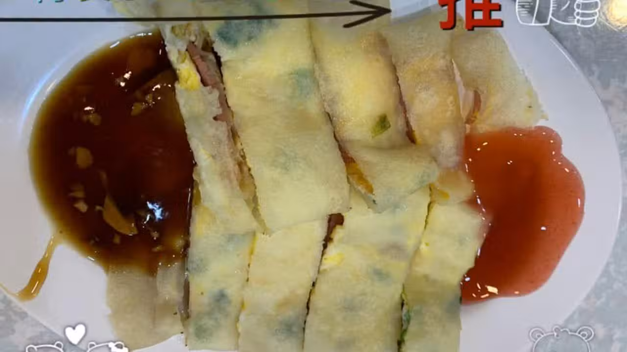 蛋餅熊中西早午餐, Ji'an Township, HUA