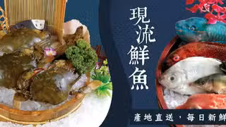 Een foto van restaurant 芙洛麗大飯店 野海壽司