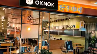 A photo of OKNOK 好不咖啡 美麗島店 restaurant