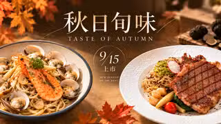 A photo of 美侖商旅 Cafe49 Restaurant & Bar restaurant