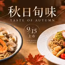 Foto von 美侖商旅 Cafe49 Restaurant & Bar Restaurant