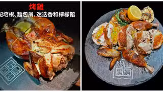 Een foto van restaurant Bad mama Keelung
