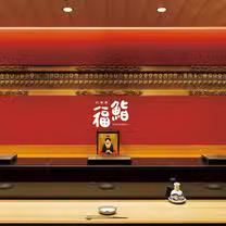 Una foto del restaurante Roppongi FUKUZUSHI – Important! The menu order is mandatory