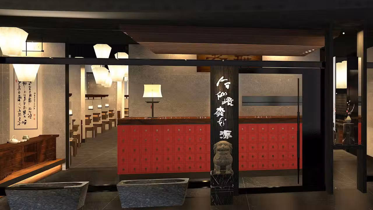 無老鍋 西門町店, Taipei City, TPE