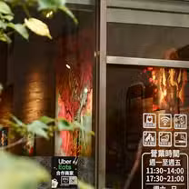 Een foto van restaurant HOLI Indian Restaurant 活力印度餐廳