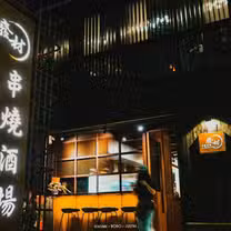 A photo of 廢材串燒酒場 Skewers & Beer 關新店 restaurant