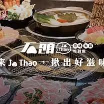 A photo of 石頭燒肉 土城館 restaurant