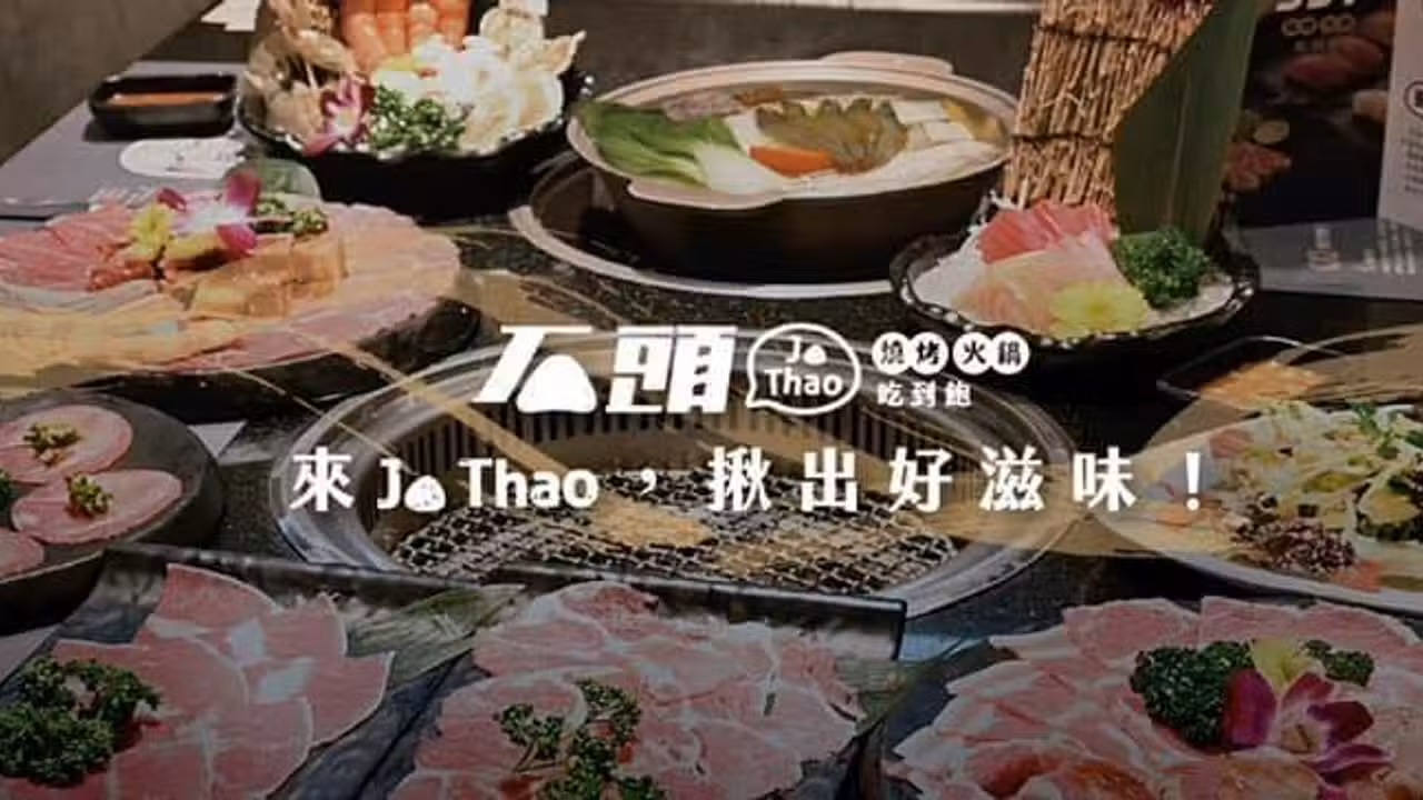 石頭燒肉 土城館, Taipei City, 