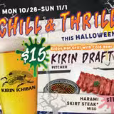 "Grill and Thrill" Halloween Week Specials張相片