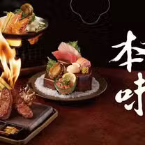 Een foto van restaurant 藝奇 日本料理岩板燒 台南南紡店